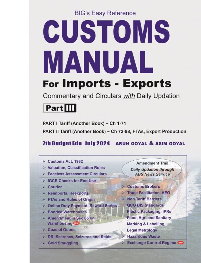 CustomsManual