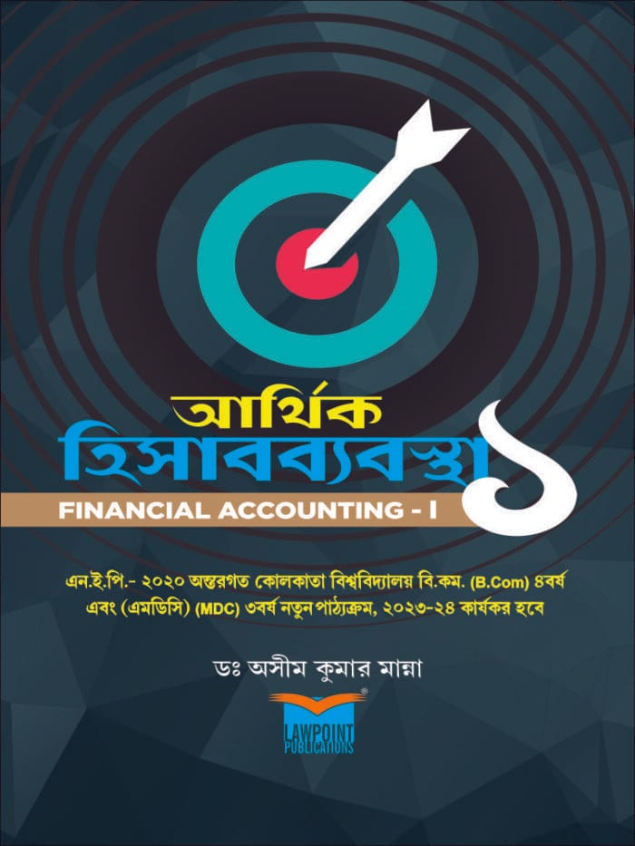 Financial Accounting 1 Bengali Manna