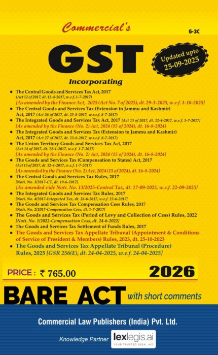 GST Acts with Rules, 2017