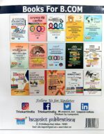 Financial Management for Students | 3rd Year | Semester VI - Image 2