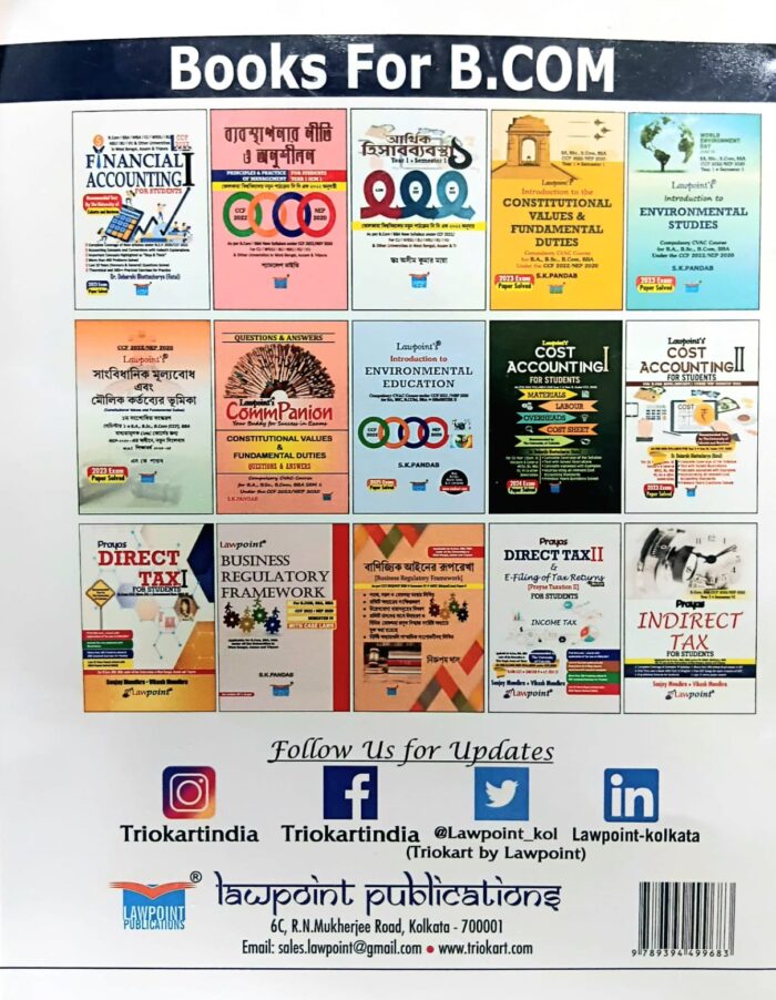 Financial Management for Students | 3rd Year | Semester VI - Image 2