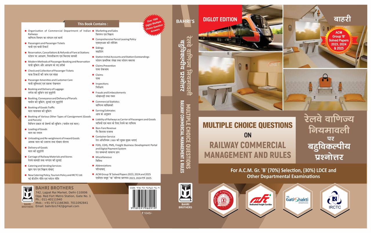 WhatsApp Image 2026-03-17 at 12.05.46 PM Bahri MCQs on Railway Commercial Management and Rules (English and Hindi - Diglot Edition) - Image 1