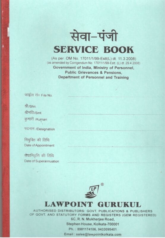 SERVICE BOOK FOR GOVERNMENT EMPLOYEES - Triokart
