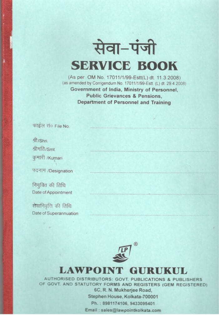 servicebook